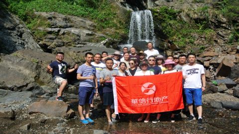 华信行-2016年度-年度旅游-牯牛降行