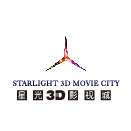 星光·3D影视城