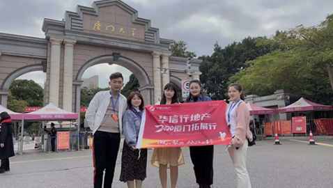 榜样力量 | 华信行地产策划副经理顾晶晶：磨炼愈坚韧 风华当顶立