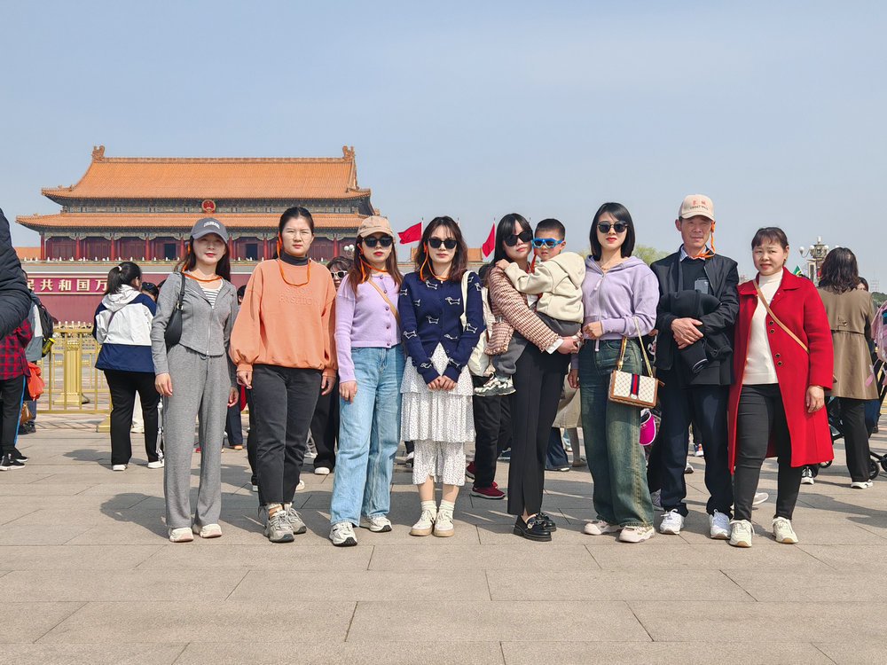 华信行-2024年度-年度旅游-北京行