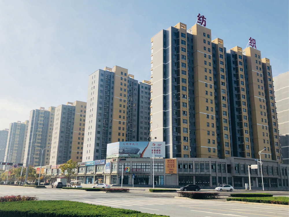 新兴·纺织花园