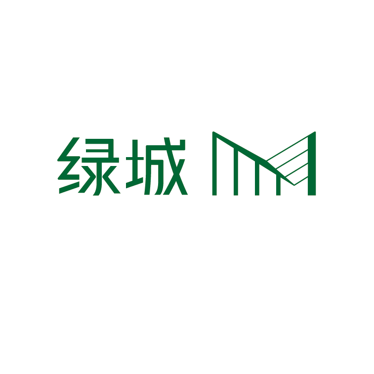绿城