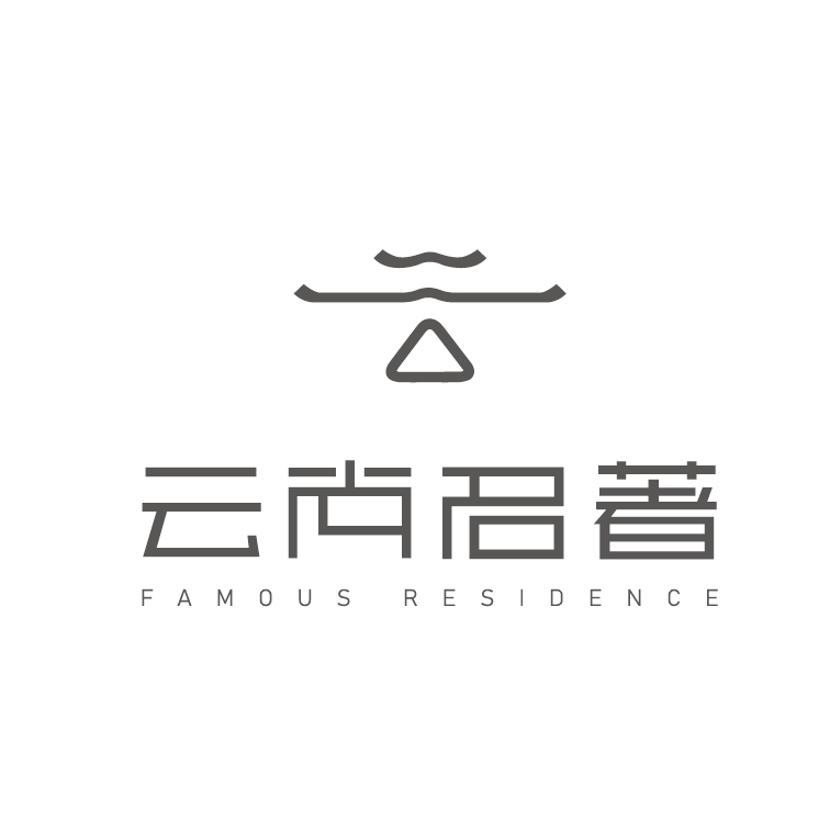 云尚名著