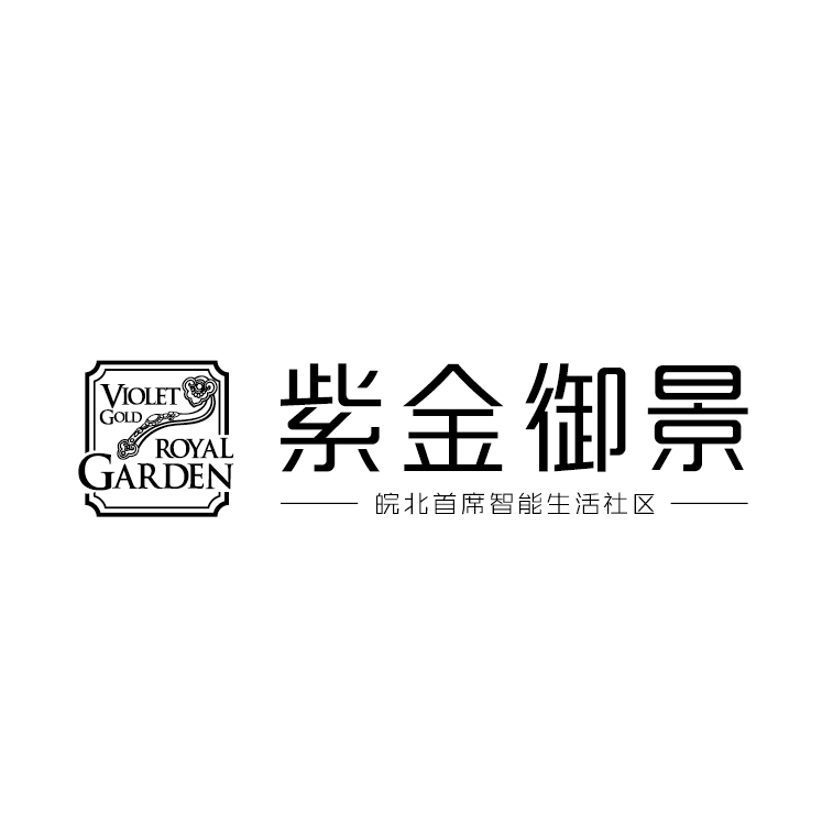 紫金御璟