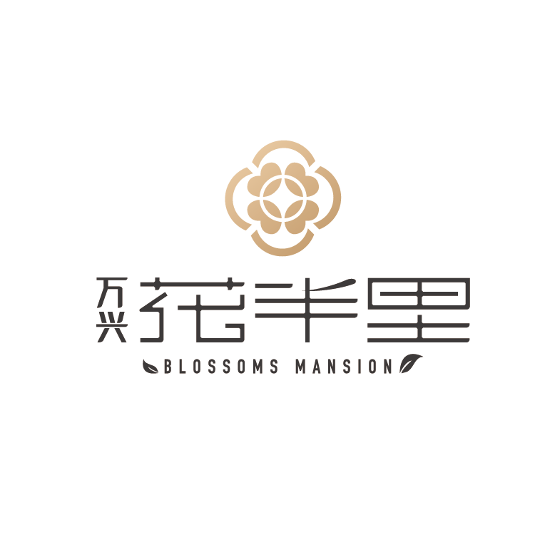 万兴花半里