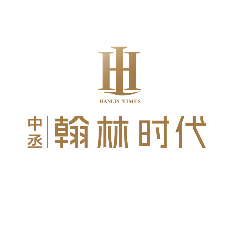 翰林时代