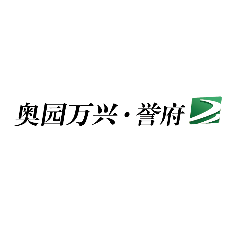 奥园万兴誉府