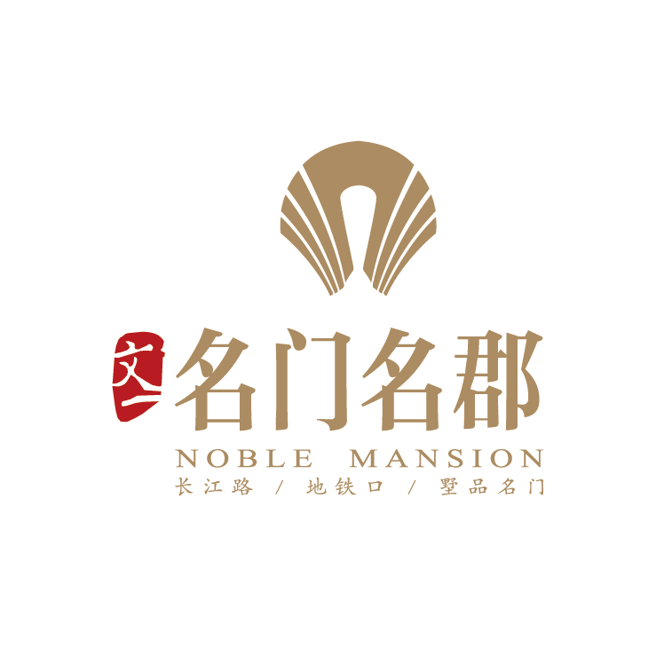 名门名郡