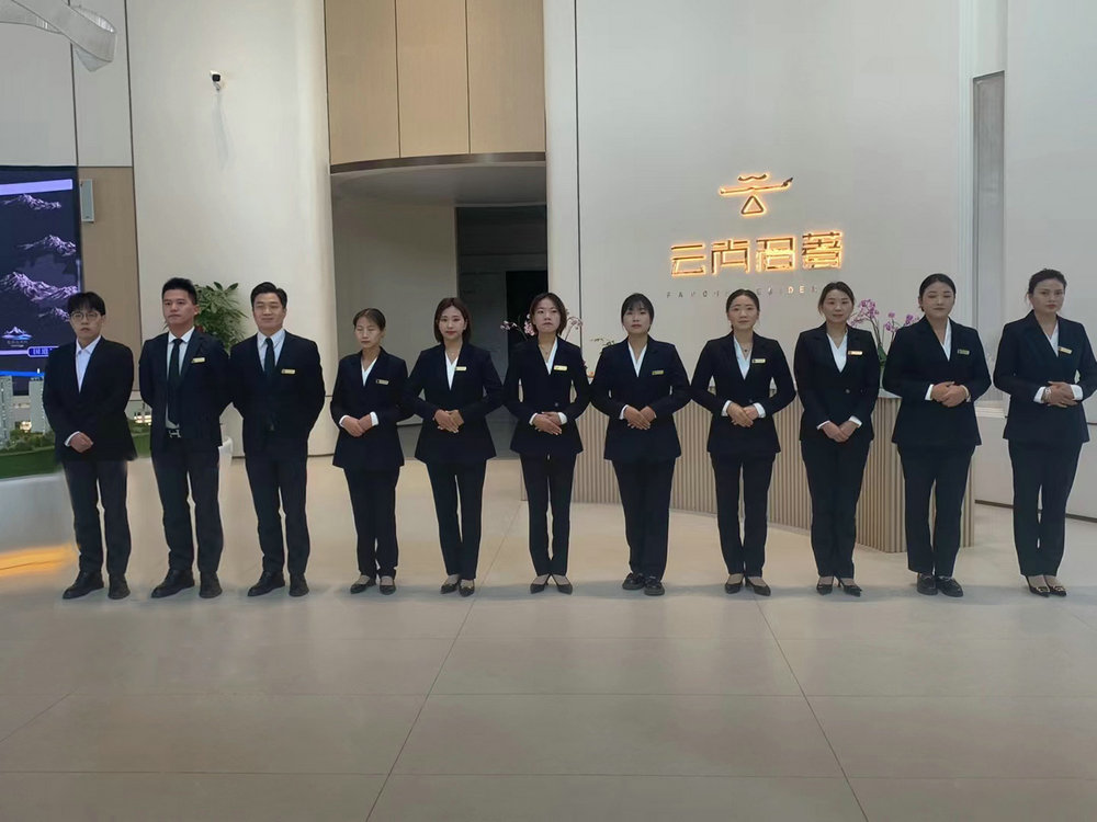 华信行-合肥公司--团队展示-云尚名著