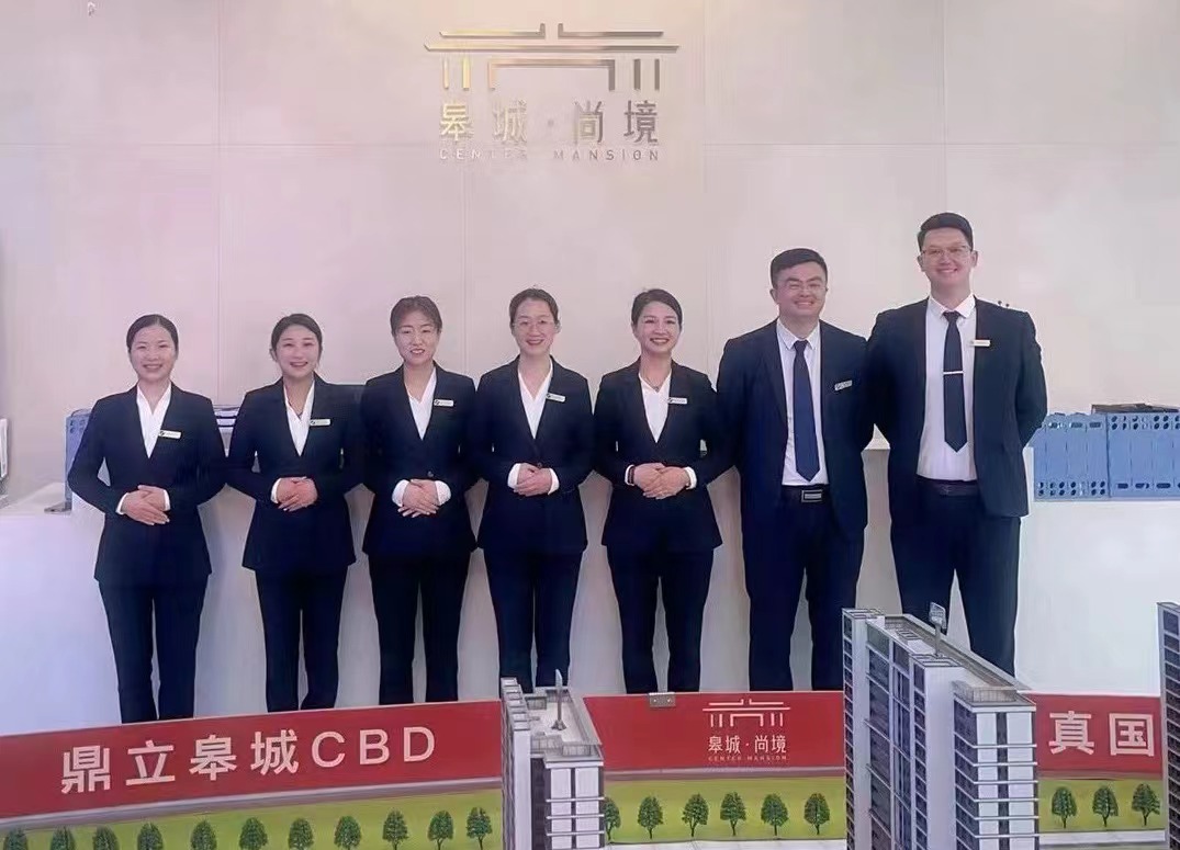 华信行-合肥公司-团队展示-皋城尚境