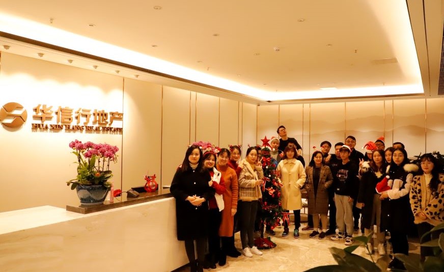 华信行-2020年度-员工团建-圣诞节