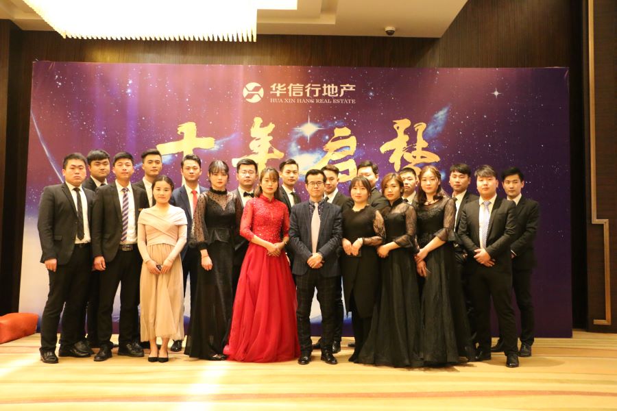 华信行-合肥公司-团队展示-书香苑