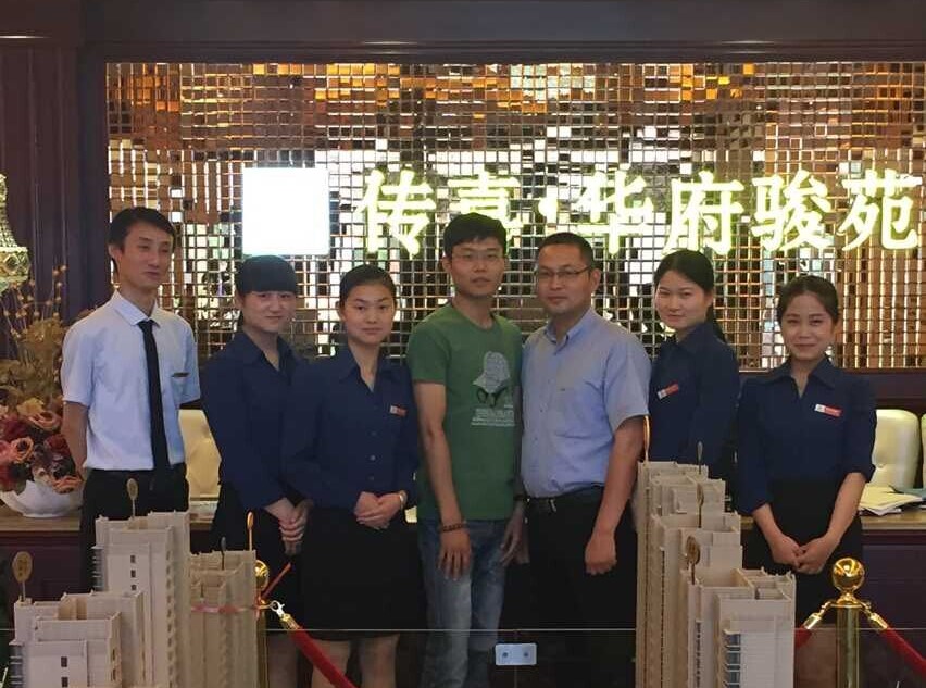 华信行-深圳公司-团队展示-华府骏苑