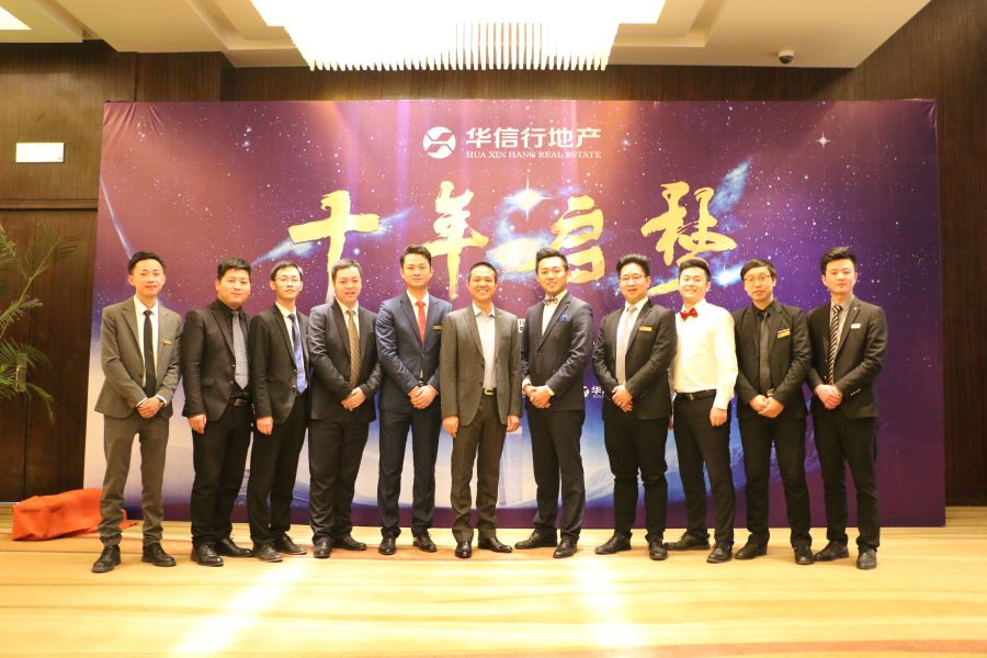 华信行-深圳公司-团队展示-策划研展中心