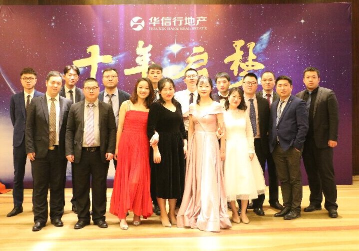 华信行-合肥公司-团队展示-华信堂广告