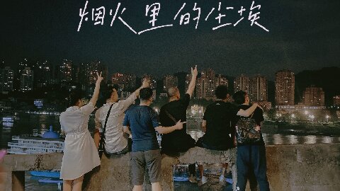 华信行-2021年度-年度旅游-成都九寨沟行