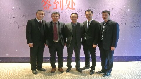 华信行-2017年度-员工团建-年会盛典