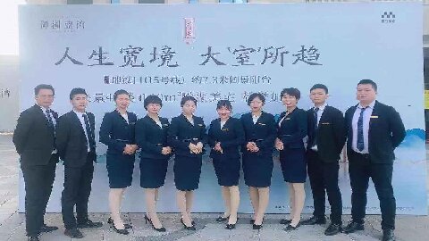 华信行-西安公司-团队展示-御湖蓝湾