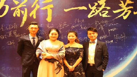 华信行-合肥公司-团队展示-鼎升公馆