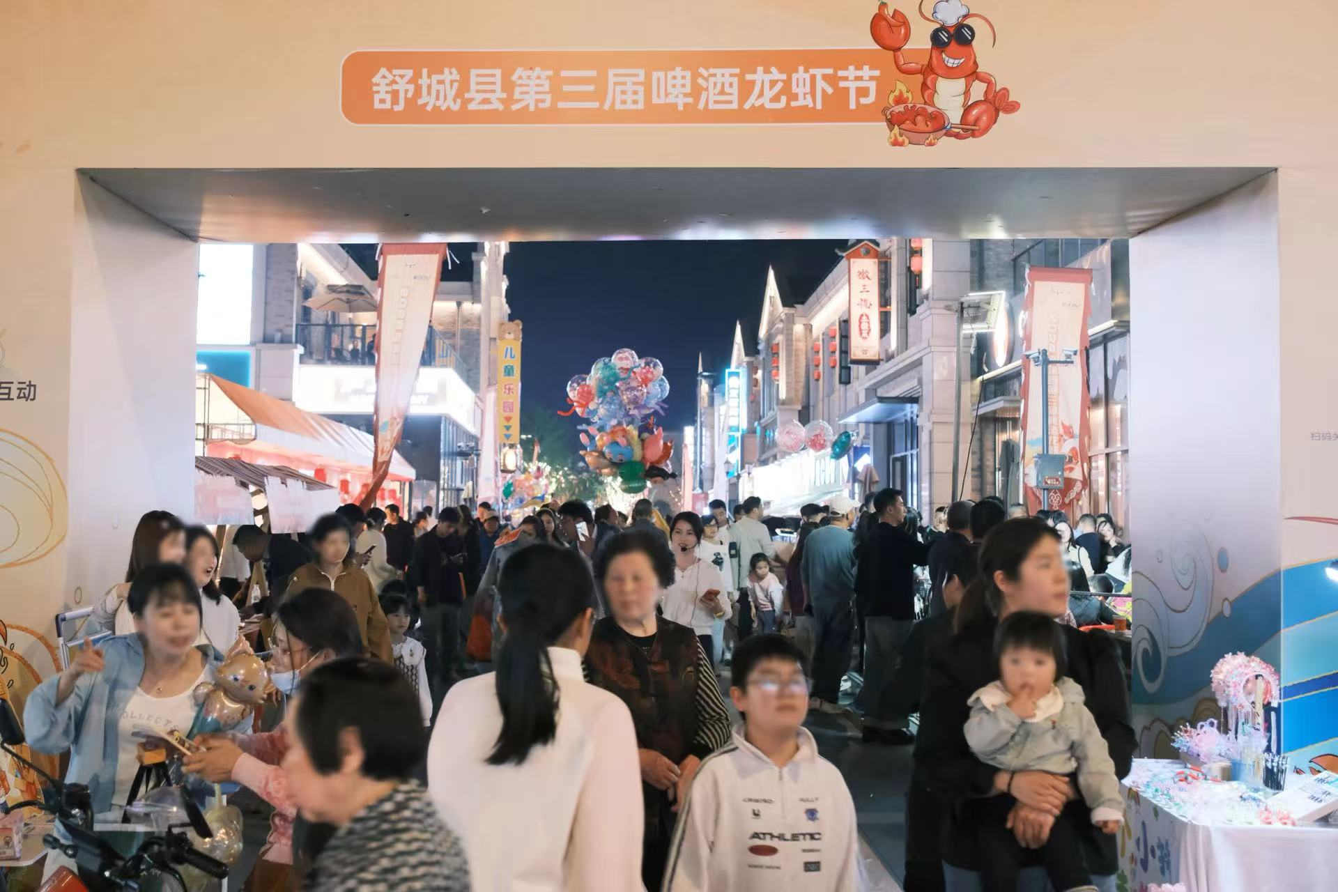 项目快讯｜五一顶流！舒城县第三届啤酒龙虾节燃动全城，承包假期狂欢！